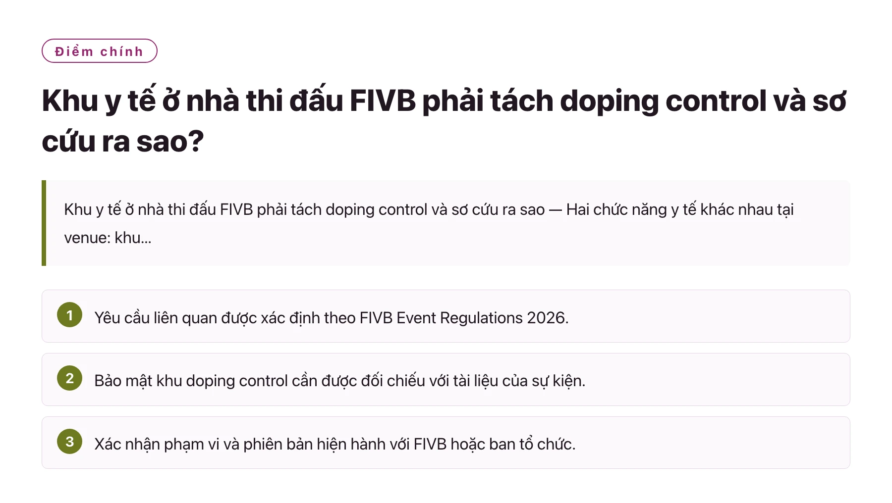 Khu y tế ở nhà thi đấu FIVB phải tách doping control và sơ cứu ra sao?——全文要点速览